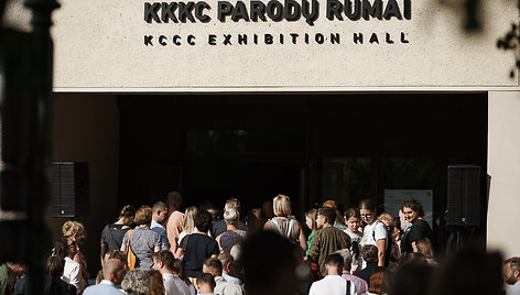 KKKC Parodų rūmai