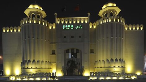 &bdquo;Expo 2010&ldquo; paviljonai