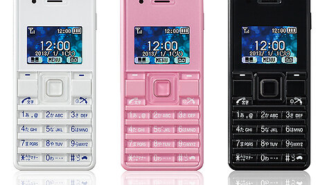 Mažiausias ir lengviausias telefonas pasaulyje &bdquo;Phone Strap 2&ldquo;