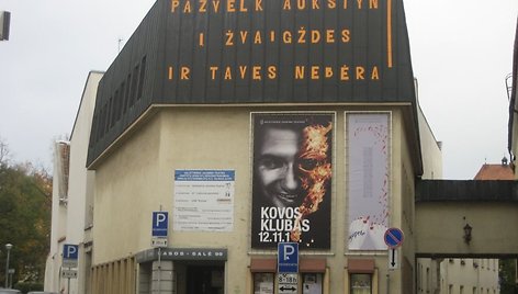 Valstybinis jaunimo teatras