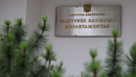 VSD būstinė Vytenio gatvėje