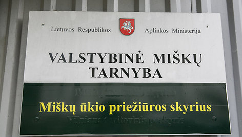 Valstybinė miškų tarnyba