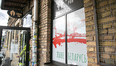 Bare &bdquo;Local Pub&ldquo; fotografijų paroda