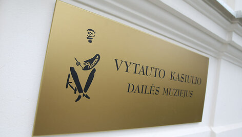 Vytauto Kasiulio dailės muziejaus pristatymas kultūros bendruomenei