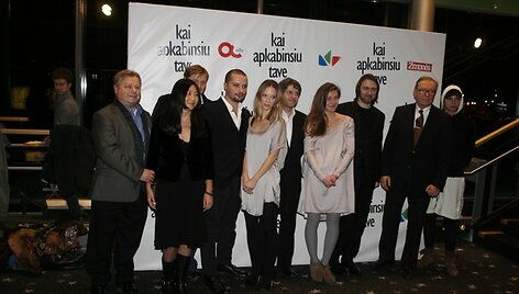 Premjeros akimirka