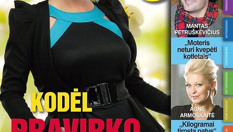 Inga Norkutė