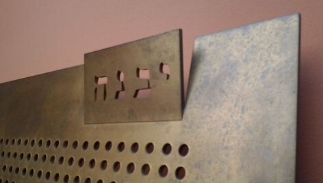 Atminimo ženklas ant buvusios tragi&scaron;ko likimo žydų mergaičių gimnazijos JAVNE