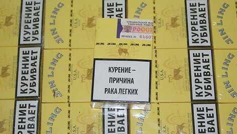 Kontrabandinės cigaretės