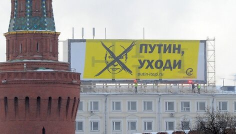 Plakate nupie&scaron;tas chrestomatinis V.Putino atvaizdas i&scaron; Amerikos žurnalo &bdquo;Time&ldquo;, i&scaron;rinkusio Rusijos lyderį &bdquo;2007 metų žmogumi&ldquo;