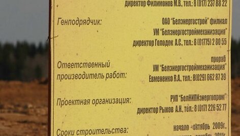 Astravo atominė elektrinė Baltarusijoje vadinama politiniu projektu. 