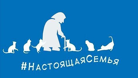 Patyčios i&scaron; &bdquo;Vieningosios Rusijos&ldquo; logotipo
