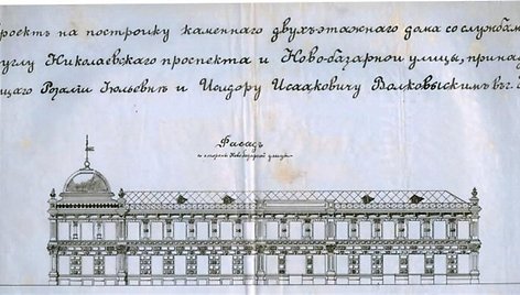 Volkovyskių namo Nikolajaus prospekto ir Novobazarnaja g. (dabar – Laisvės al. ir S. Daukanto g.) kampe projektas. Architektas N. Andrejevas, 1899 m.  (Šiame pastate buvo įsikūręs viešbutis ir restoranas „Metropolis“.)