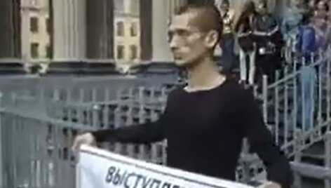 Скриншот с видео 