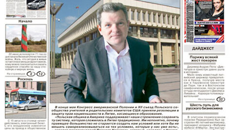 Новый номер "Литовского курьера". Уже в продаже.