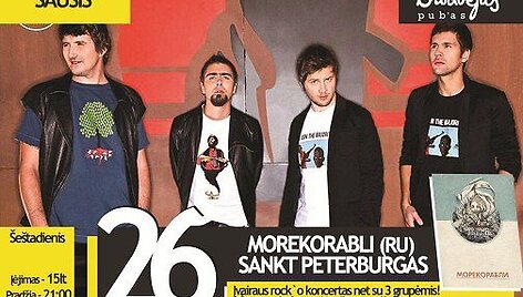 Афиша группы "Морекорабли"