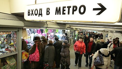 Из московского метро эвакуировали 300 человек