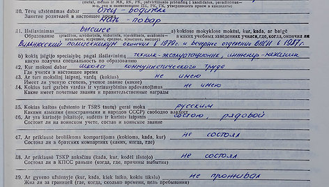 Seimo nario Algio Strelčiūno Tarybų Sąjungos Komunistų partijos asmens bylos dokumentai