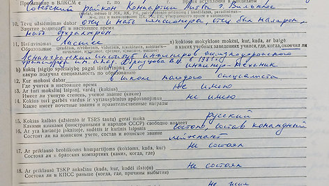 Seimo nario Algimanto Dumbravos Tarybų Sąjungos komunistų partijos asmens bylos dokumentai