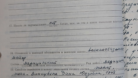Seimo nario Antano Vinkaus Tarybų Sąjungos Komunistų partijos ir Komunistinio jaunimo organizacijos bylų dokumentai