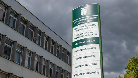 Lietuvos agrarinių ir miškų mokslų centro Agrocheminių Tyrimų Laboratorija