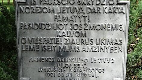 Kryžius