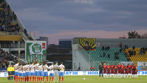 Rusija &ndash; Portugalija