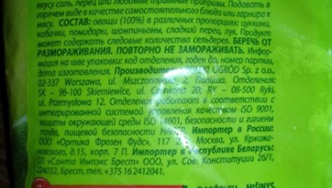 Įkrauk.lt nuotrauka