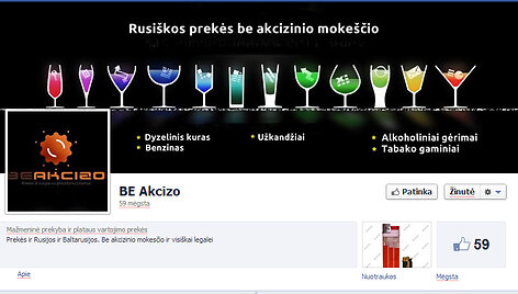 Nuotraukos pavadinimas