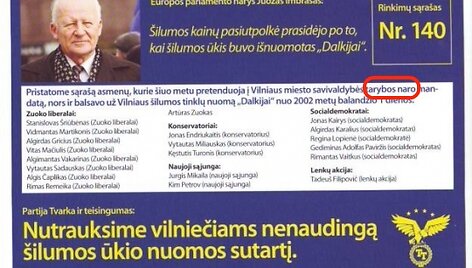 Įkrauk.lt nuotrauka
