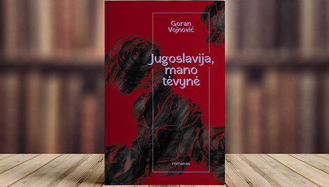 Goran Vojnović &bdquo;Jugoslavija, mano tėvynė&ldquo;