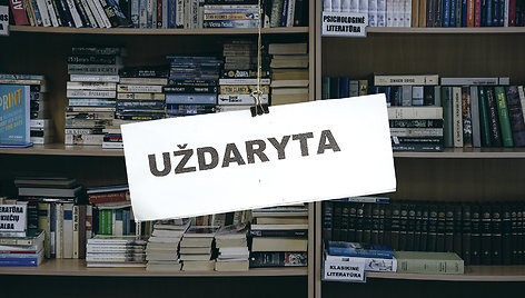 Uždaromos bibliotekos