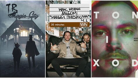 LSP &bdquo;Tragic City&ldquo;, Макс Корж &bdquo;Maliy Povzroslel&ldquo; ir "Колер, якога няма" albumų vir&scaron;eliai