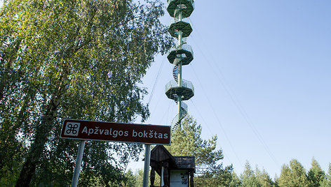 Pirmasis Lietuvoje apžvalgos bokštas