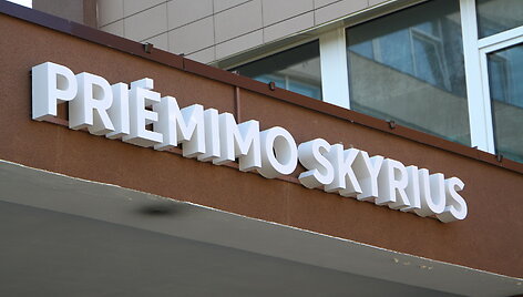 Biržų ligoninė