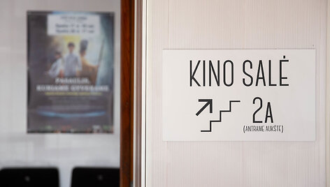 Ozo kino salė