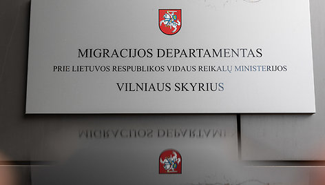 Migracijos departamentas