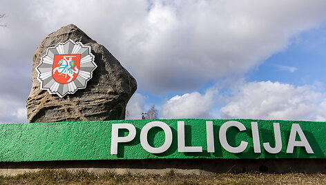 Policija
