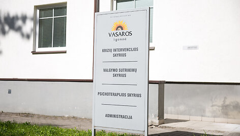 VMPSC teritorija