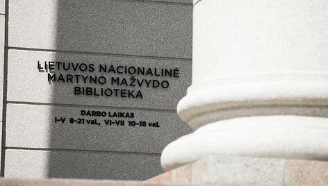 Lietuvos nacionalinė Martyno Mažvydo biblioteka