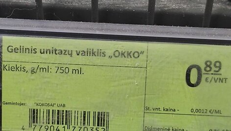 Gelinis unitazų valiklis &bdquo;Okko&ldquo;