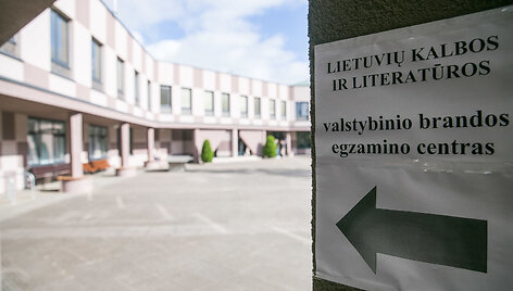 Lietuvių kalbos ir literatūros brandos egzaminas