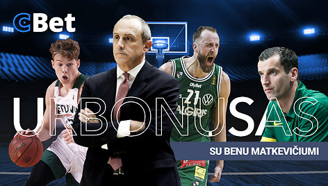 Urbonusas thumbnail