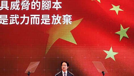 Lai Ching-te / I-HWA CHENG / AFP
