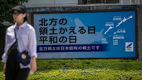YUICHI YAMAZAKI / AFP