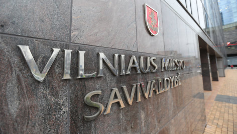 Vilniaus miesto savivaldybė