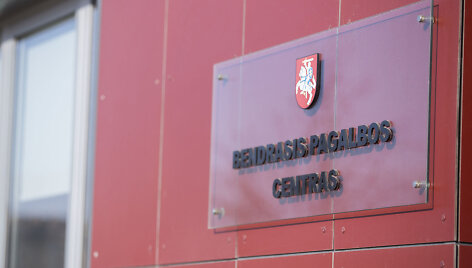 Bendrosios pagalbos centras