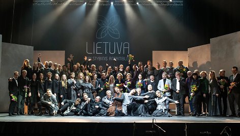 Ansamblis „Lietuva“