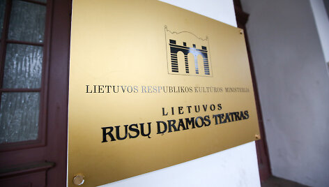 Lietuvos rusų dramos teatras