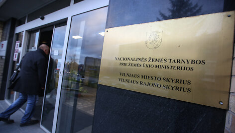 Nacionalinės žemės tarnybos Vilniaus Skyrius