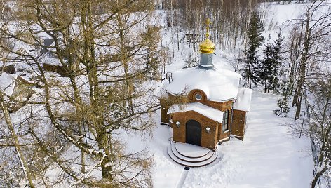 Geisiškių Šv. kankinio Jurgio Nugalėtojo cerkvė